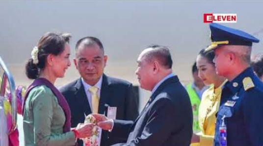 Embedded thumbnail for နိုင်ငံတော်၏ အတိုင်ပင်ခံပုဂ္ဂိုလ် ၃၄ ကြိမ်မြောက်အာဆီယံထိပ်သီးအစည်းအဝေးတက်ရောက်ရန် ထိုင်းနိုင်ငံသို့ ရောက်ရှိ 