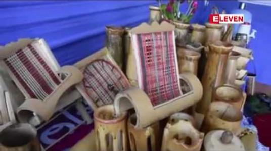 Embedded thumbnail for တောင်ရိုးတိုင်းရင်းသားများ၏ ရိုးရာဓလေ့ဝါးလက်မှု ကုန်ထုတ်လုပ်ငန်းနည်းပညာအကူအညီ နှင့် စျေးကွက် ဖော်ဆောင်မှု လိုအပ်နေသဖြင့် လုပ်ငန်းမတွင်ကျယ်ကြောင်းသိရ 