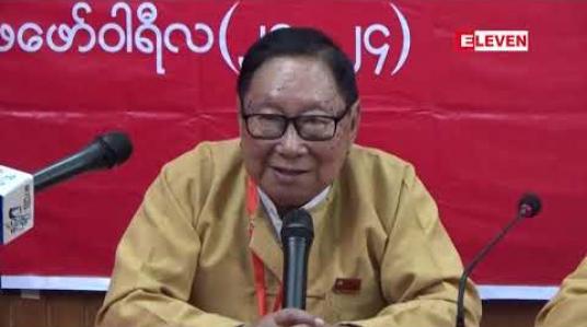 Embedded thumbnail for NLD ပါတီအနေဖြင့် အခြေခံဥပဒေတွင် ပြင်ဆင်ချင်သည့် ပုဒ်မ ၁၆၈ခုရှိပြီး လွှတ်တော်တွင် တရားဝင် ကော်မတီတစ်ရပ်ဖွဲ့စည်း ဆောင်ရွက်နေခြင်းကြောင့် မည်သည့်ပုဒ်မကို ပြင်ဆင်မည်ကို အတိအကျ ပြောနိုင်ခြင်းမရှိသေးဟု ပါတီဗဟိုအတွင်းရေးမှူးအဖွဲ့ဝင် ပြောကြား 