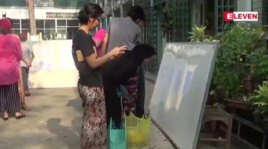 Embedded thumbnail for အခြေခံပညာတန်းများ၏ အောင်စာရင်းများကို ယနေ့တွင် ထုတ်ပြန်ကြေညာခဲ့ပြီး နဝမတန်း ပြင်ပဖြေများကို မေလ ၂၃ ရက်တွင် ကြေညာမည်  