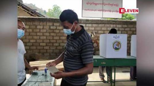 Embedded thumbnail for မူဆယ်မြို့နယ် ပန်ဆိုင်း (ကြူကုတ်)မြို့ ၃ ရပ်ကွက်အုပ်ချုပ်ရေးမှူးအိမ်၌ မဲရုံဖွင့်ပြီး ကြိုတင်မဲပေးခြင်းနှင့် မဲပုံးထားရှိခြင်းကို SNLD ကိုယ်စားလှယ်လောင်း ကန့်ကွက်(ရုပ်သံ) 