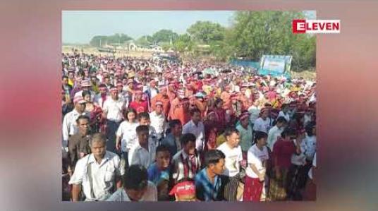 Embedded thumbnail for မကွေးတိုင်းဒေသကြီး၊ ဂန့်ဂေါမြို့နယ်တွင် အခြေခံဥပေဒ ပြင်ဆင်ရေး ထောက်ခံပွဲ ကျင်းပ 