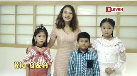 Embedded thumbnail for Kid Q &amp;amp;A (ရုပ်သံအစီအစဉ်) 