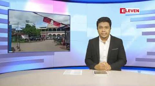 Embedded thumbnail for စက်တင်ဘာ ၃၀ ရက် ညနေခင်းသတင်းအစီအစဉ် 
