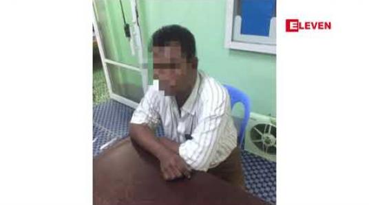 Embedded thumbnail for AA အဖွဲ့နှင့် စပ်ဆက်ငွေတု ပြုလုပ်သူမသင်္ကာတရားခံပြေးသုံးဦးအားအမြန်လမ်းမကြီး တိုးဂိတ် တွင် ဖမ်းဆီးရမိ