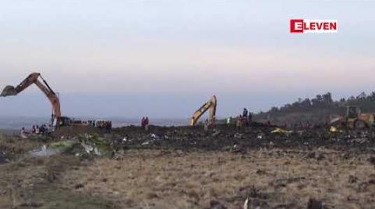Embedded thumbnail for Ethiopian Airlines ၏ ပျက်ကျသွားသည့် ဘိုးရင်း 737 MAX 8 လေယာဉ် ဘလက်ဘောက်စ်များကို ကျွမ်းကျင်သူများ စတင်စစ်ဆေး