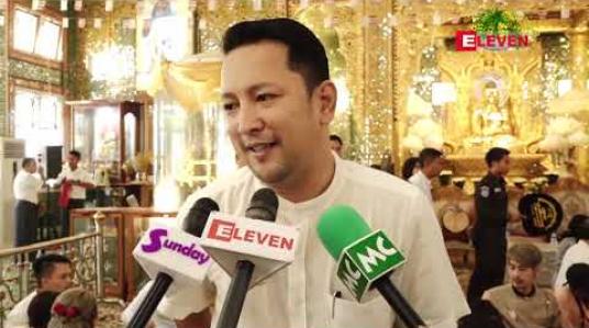 Embedded thumbnail for သင်္ကြန်သံချပ်က ငယ်ငယ်တုန်းကဆို မိုးလင်းပေါက်ကြည့်ခဲ့တယ်၊ ဦးဗေလုဝတို့ ကိုကုသိုလ်တို့ရဲ့ ပရိသတ်တွေပါ လို့ဆိုတဲ့ ခန့်စည်သူ 