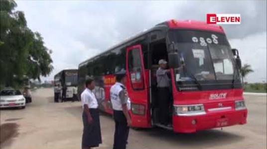 Embedded thumbnail for သုံးရက်အတွင်း အမြန်လမ်းမကြီးတွင် သတ်မှတ်မိုင်နှုန်းထက် ပိုမိုမောင်းနှင်သော မော်တော်ယာဉ်အစီးရေ ၁၂၉ စီးအား အရေးယူနိုင်ခဲ့