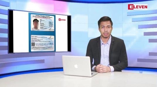 Embedded thumbnail for ဖေဖော်ဝါရီ  ၂၇ ရက်နေ့ နံနက်ခင်းသတင်းအစီအစဉ်