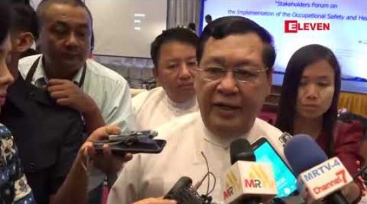 Embedded thumbnail for ရခိုင်ပြည်နယ်တွင် ဖြစ်ပွားနေသည့် တိုက်ပွဲများကြောင့် ပြန်လည်လက်ခံရေး လုပ်ငန်းစဉ်အား အနှောက်အယှက် မဖြစ်သော်လည်း ယခင်ကထက် လုံခြုံရေးအရ သတိရထားရမည်ဟု ပြည်ထောင်စုဝန်ကြီးဆို