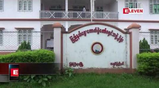 Embedded thumbnail for ကချင်တွင် မဲစာရင်းကြည့်သူ သုံးသိန်းခွဲရှိပြီး ထပ်ဖြည့်၊ပယ်ဖျက်၊ပြင်ဆင်သူ ငါးသောင်းကျော်ရှိ (ရုပ်သံ)