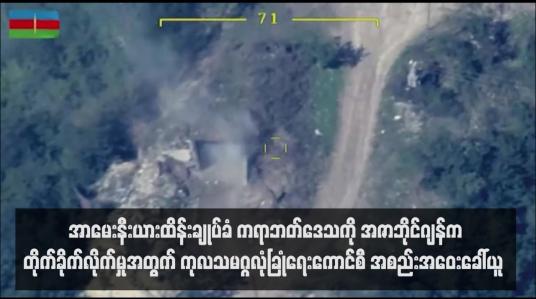 Embedded thumbnail for အာမေးနီးယားထိန်းချုပ်ခံ ကရာဘတ်‌ဒေသကို အဇာဘိုင်ဂျန်ကတိုက်ခိုက်လိုက်မှုအတွက် ကုလသမဂ္ဂလုံခြုံရေးကောင်စီ အစည်းအဝေးခေါ်ယူ 