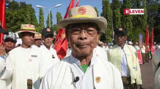 Embedded thumbnail for မြောင်းမြမြို့တွင် မြို့နယ် ၅ မြို့နယ် စုပေါင်း၍ တပ်မတော်ထောက်ခံပွဲ ပြုလုပ် 