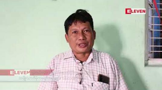 Embedded thumbnail for ပန်းတနော်မြို့တွင် မဲစာရင်းတွင် မပါသင့်သူ ၁၀၀၀ ကျော်ကို ထည့်သွင်းပေးထားသည်ဆိုကာ မြို့နယ်နှင့် ကျေးရွာရွေးကောက်ပွဲကော်မရှင်အဖွဲ့ခွဲ တာဝန်ရှိသူများအား အရေးယူပေးပါရန် NLD ပါတီ တိုင်ကြား 