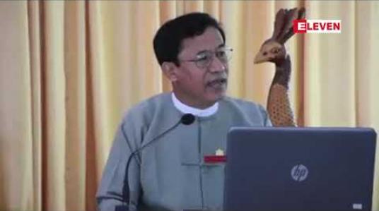 Embedded thumbnail for ပြည်ထောင်စု ရွေးကောက်ပွဲ ကော်မရှင်အဖွဲ့ခွဲ နှင့် နိုင်ငံရေးပါတီများ ဒုတိယအကြိမ် တွေ့ဆုံပွဲတွင် မဟာဗျူဟာစီမံကိန်းကို ရှင်းလင်းခြင်းနှင့် တိကျမှန်ကန်စွာ မဲစာရင်း ကောက်ယူနိုင်ရေးကိစ္စရပ်တို့ ဆွေးနွေးခဲ့ 
