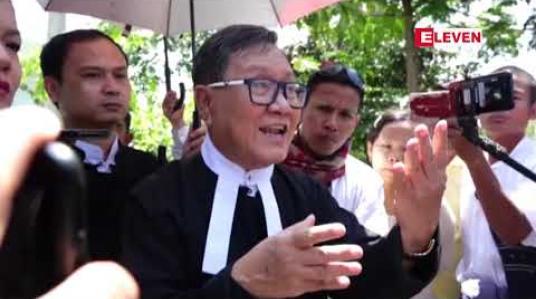 Embedded thumbnail for ဗစ်တိုးရီးယားအမှုနှင့်ပတ်သက်၍ အောင်ကြီးဘက်က အာမခံလျှောက်ထားမှု