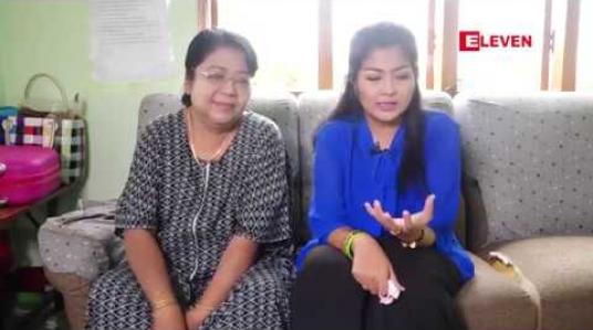 Embedded thumbnail for မေမေ ခိုင်နှင်းဝေ ပြောတဲ့ မိခင်ခံစားချက် (ရုပ်သံအစီအစဉ်)