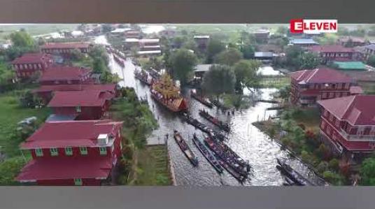 Embedded thumbnail for ရှမ်းပြည်နယ် ခရီးသွားလုပ်ငန်းအတွက် COVID အလွန် Master Plan ရေးဆွဲထားဟုသိရ 