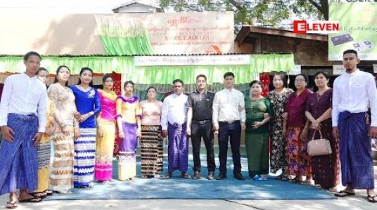 Embedded thumbnail for ရွှေအိမ်လင်း အိမ်၊ခြံ၊မြေ၊လယ်၊ဥပဒေ နှင့် အထွေထွေ အကျိုးဆောင် ကုမ္ပဏီဖွင့်ပွဲ ( ရုပ်သံအစီအစဉ် )