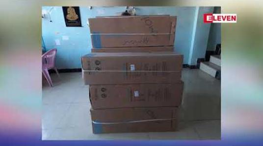 Embedded thumbnail for မူဆယ်မြို့အဝေးပြေးကားဝင်း၌ကျပ်သိန်း‌တစ်ထောင်သုံးကျော်တန်ဖိုးရှိဘိန်းဖြူများသိမ်းဆည်းရမိ