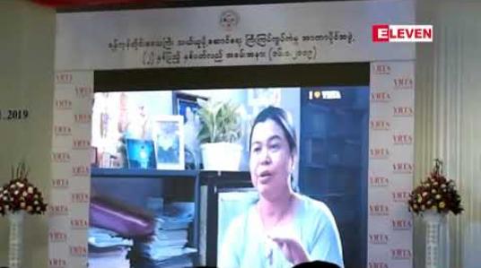 Embedded thumbnail for အများပြည်သူ သယ်ယူပို့ဆောင်ရေးကဏ္ဍဟူသည် အောင်မြင်မှုပန်းတိုင်ရောက်နေခြင်း အခြေအနေမဟုတ်ဘဲ အမြဲတမ်းကြိုးပမ်း ဆောင်ရွက်ရန်လိုအပ်နေဟု ဦးဖြိုးမင်းသိန်း ပြောကြား