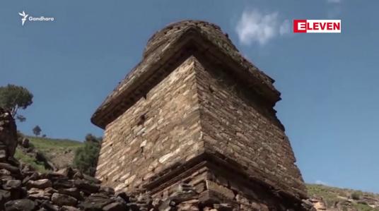 Embedded thumbnail for သက်တမ်း အနှစ်၂၀၀၀ရှိ ဗုဒ္ဓအဆောက်အအုံနေရာကိုပါကစ္စတန်တွင် တူးဖော်တွေ့ရှိ