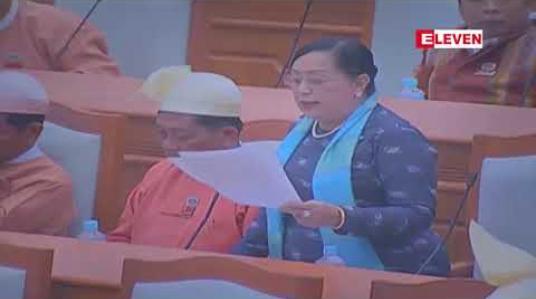 Embedded thumbnail for ပြည်ပကြွေးမြီပြန်ဆပ်ရေးနှင့်ပတ်သက်၍ ယခင်အစိုးရလက်ထက် ကြွေးလျှော်နိုင်ရေး ဆောင်ရွက်ခဲ့မှုအား နမူနာယူပြီး ဆောင်ရွက်သင့်ဟု တပ်မတော်သား လွှတ်တော်ကိုယ်စားလှယ် ပြော