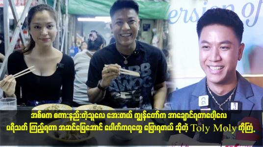 Embedded thumbnail for မိန်းကလေးတွေနဲ့ မစား ဖြစ်တော့တာ ကြာနေပြီ ပြန်စားရင် ကောင်းမလား ဆိုပြီး အစ်မနဲ့ ရိုက်ဖြစ်ခဲ့တာ