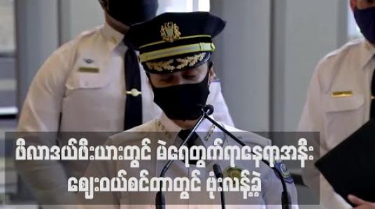Embedded thumbnail for အမေရိကန်၊ ဖီလာဒယ်ဖီးယားမြို့ရှိမဲရေတွက်ရာအဆောက်အအုံအနီး ဈေးဝယ်စင်တာတွင် ဗုံးလန့်မှုဖြစ်ပွားခဲ့ 