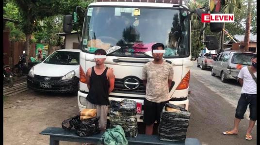 Embedded thumbnail for ဖားကန့်ပို့မည့် စိတ်ကြွဆေးပြား နှစ်သိန်းကျော် မိုးညှင်းမြို့တွင် ဖမ်းဆီးရမိ