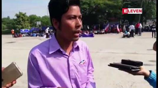 Embedded thumbnail for အလုပ်သမားခေါင်းဆောင်များ အလုပ်မှ ထုတ်ပယ်ခံရမှု ရပ်တန့်ပေးရေးနှင့် မန္တလေးတိုင်း အလုပ်သမားရေးရာဝန်ကြီး ခန့်အပ်ပေးရေး အပါအဝင် အချက်(၇) ချက်ဖြင့် အလုပ်သမားများ မန္တလေးမြို့တွင် တောင်းဆို ဆန္ဒပြ 