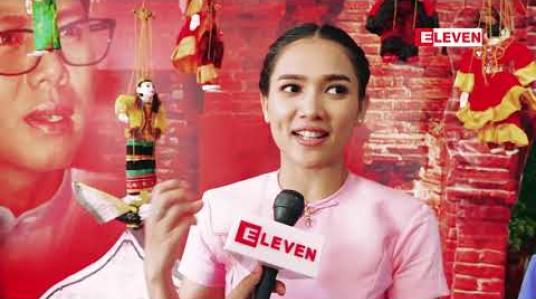 Embedded thumbnail for ပုဂံနဲ့ မစိမ်းပါဘူး ပုဂံကိုအရမ်းချစ်ပါတယ်ဆိုတဲ့ သရုပ်ဆောင် အေးမြတ်သူ (ရုပ်သံအစီအစဉ်)
