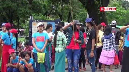 Embedded thumbnail for လုပ်ငန်းကျွမ်းကျင်ကြေးတစ်နှစ်သုံးသောင်းကျပ် နှစ်စဉ်တိုးမြှင့်ပေးရန်အပါအဝင် တောင်းဆိုချက် ၁၃ ချက်အား ညှိနှိုင်းပေးရန် MCE (Rainbow) ဆပ်ပြာစက်ရုံအလုပ်သမားများ ဆန္ဒထုတ်ဖော် 