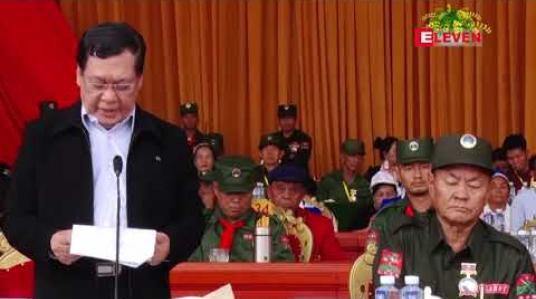 Embedded thumbnail for ဒီမိုကရေစီ ဖက်ဒရယ်ပြည်ထောင်စု တည်ဆောက်ရေးအတွက် ပူးပေါင်းဆောင်ရွက်ပေးရန် UWSA ကို ဒေါ်အောင်ဆန်းစုကြည် တိုက်တွန်း 