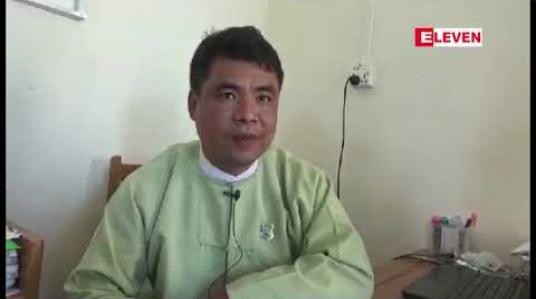 Embedded thumbnail for လက်ပံတောင်းကြေးနီစီမံကိန်းဒေသကိုစစ်ဆေးရာတွင် အမှုန်အမွှားများ သတ်မှတ်ထားသည်ထက်ပိုများနေပြီး အက်စစ်ဖျန်းရာတွင်လည်း ခွင့်ပြုထားသည့်စနစ်အတိုင်း ပြုလုပ်ခြင်းမရှိသည်ကို တွေ့ရှိခဲ့ဟုဆို