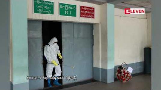 Embedded thumbnail for သြဂုတ်လ ၁ ရက်နေ့အထိ ရာသီတုပ်ကွေးရောဂါ(H1N1) ကြောင့်မြန်မာနိုင်ငံတစ်ဝန်းသေဆုံးသူ ၈၃ ဦးထိ မြင့်တက်လာ 