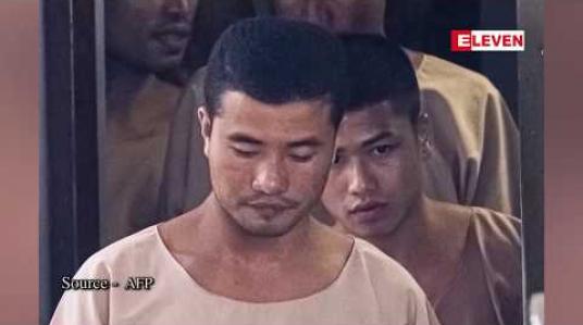 Embedded thumbnail for မြန်မာနိုင်ငံ အစိုးရထံမှ ထိရောက်သည့် အကူအညီရပါက လိပ်ကျွန်းလူသတ်မှုနှင့် ပတ်သက်၍ သေဒါဏ်ချမှတ် ခံထားရသည့် ဝင်းနှင့်ဇော်အတွက် အလားအလာ ကောင်းနိုင်ဟုဆို