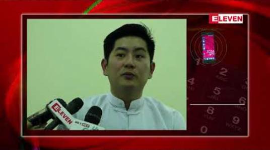 Embedded thumbnail for ရွှေတုံး၊ရွှေခဲ ပြည်ပတင်ပို့ရာတွင် ကုန်သွယ်ခွန် ၂ ရာခိုင်နှုန်း ပေးဆောင်ရမှုအပေါ် ရွှေလုပ်ငန်းရှင်များဘက်က အခက်အခဲဖြစ်နေပြီး တင်ပို့မှု မစတင်နိုင်သေး 