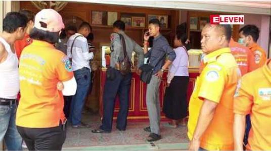 Embedded thumbnail for တာချီလိတ်မြို့တွင် ယခုနှစ်အတွင်း လေးကြိမ်မြောက် ရွှေဆိုင်လုယက်ခံရမှု