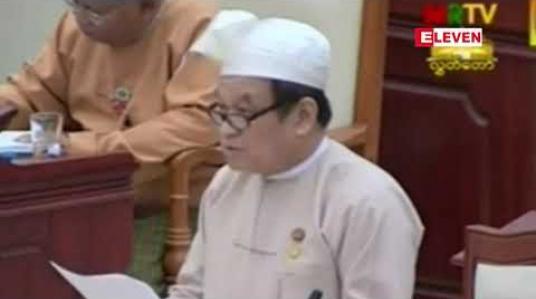 Embedded thumbnail for ဆေးလိပ်၊ ဆေးရွက်ကြီးနှင့် ဆေးရွက်ပါသည့် ကွမ်းယာသုံးစွဲမှုကို ထိရောက်သည့် မူဝါဒများဖြင့် ထိန်းချုပ်လျှော့ချပေးရေးအဆို ပြည်သူ့လွှတ်တော် အတည်ပြု