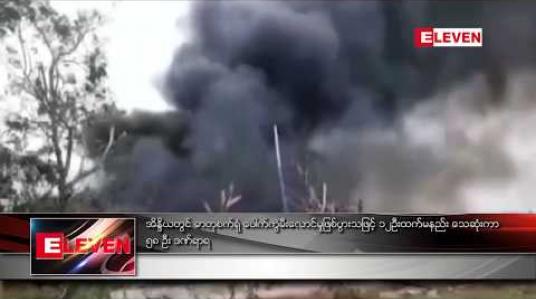 Embedded thumbnail for အိန္ဒိယတွင် ဓာတုစက်ရုံ ပေါက်ကွဲမီးလောင်မှု ဖြစ်ပွားသဖြင့် ၁၂ ဦးထက်မနည်း သေဆုံးကာ ၅၈ ဦး ဒဏ်ရာရ