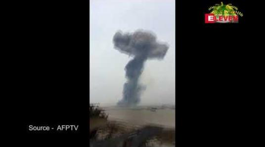 Embedded thumbnail for ပေါက်ကွဲမှုကြောင့် လူ ၇၈ ဦး သေဆုံးမှုဖြစ်ပေါ်ခဲ့သည့် စက်မှုဇုန်ကို တရုတ်အာဏာပိုင်များ ပိတ်သိမ်းမည်