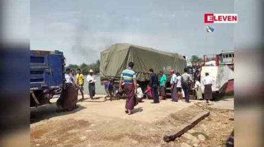 Embedded thumbnail for မြောင်းမြကားကြီးဇက်ဆိပ်တွင် ဇက်တစ်စင်း မော်တော်ယာဉ်များ တင်ဆောင်နေစဉ် ဂေါ်ကျိုးကျမှုဖြစ်ပွါး