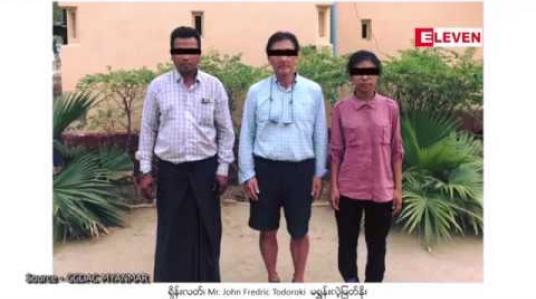 Embedded thumbnail for ဆေးခြောက် စိုက်ခင်း စိုက်ပျိုးသည်ဟုဆိုကာ ဖမ်းဆီးထားသည့် အမေရိကန်နိုင်ငံသား အပါအဝင် သုံးဦးအား ငါန်းဇွန်ရဲစခန်းအချုပ်မှ မြင်းခြံထောင်ကြီးချုပ်သို့ ပြောင်းရွှေ့ 