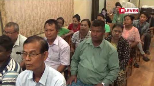 Embedded thumbnail for သီလဝါအထူးစီးပွားရေးဇုန်ရှိ ဒေသခံပြည်သူများကလူ့အခွင့်အရေးဆုံးရှုံးမှုများ၊ နစ်နာမှုများရှိနေသည်ဟုဆိုကာ သတင်းစာရှင်းလင်း 