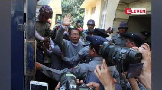 Embedded thumbnail for ပြည်သူ့လွှတ်တော်ကိုယ်စားလှယ်ဒေါက်တာအေးမောင်နှင့် စာရေးဆရာဝေဟင်အောင်တို့ကို ပုဒ်မ ၂ ခုအတွက် ထောင်ဒဏ် ၂ နှစ် နှင့် နှစ် ၂၀ စီကို တစ်ပေါင်းတည်းကျခံစေရန် အမိန့်ချမှတ် 