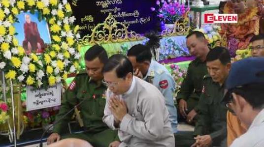 Embedded thumbnail for နိုင်ငံတော်သံဃမဟာနာယကအဖွဲ့ ဒုတိယဥက္ကဋ္ဌ ဆရာတော်ကြီး၏ အန္တိမစျာပန ပုသိမ်မြို့တွင် ပြုလုပ် 
