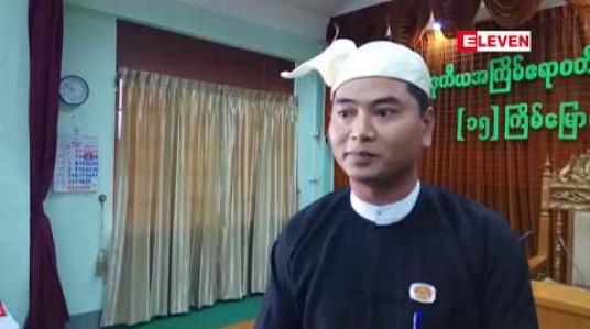 Embedded thumbnail for လွှတ်တော်အတွက် မော်တော်ယာဉ်များ ဝယ်ရာတွင် အလွဲသုံးမှုများ ရှိသည်ဆိုကာ ပါတီမှ ထုတ်ပယ်ခံခဲ့ရသည့် ဧရာဝတီတိုင်း လွှတ်တော် ဒုဥက္ကဋ္ဌက လွှတ်တော် တာဝန်မှပါ နုတ်ထွက်ခွင့် တင်မည်ဟု သိရ 