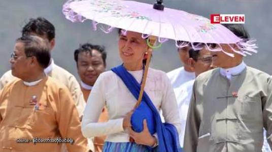 Embedded thumbnail for ယခုနှစ်မကုန်မီ နိုင်ငံတစ်ဝန်း လျှပ်စစ်ဓါတ်အားလိုအပ်ချက်၏ ၅၀ ရာခိုင်နှုန်းကို  ဖြည့်ဆည်ပေးနိုင်မည်ဟုမျှော်မှန်းကြောင်း နိုင်ငံတော်၏အတိုင်ပင်ခံပုဂ္ဂိုလ် ပြောကြား 