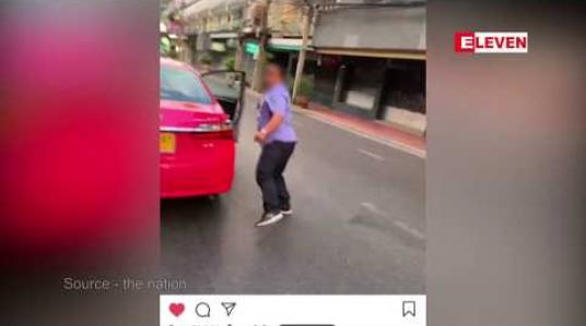 Embedded thumbnail for နိုင်ငံခြားသား ခရီးသည်နှစ်ဦးကို ရိုင်းပျစွာ ဆက်ဆံခဲ့သဖြင့် ဘန်ကောက်မှ အငှားယာဉ်မောင်းတစ်ဦး ယာဉ်မောင်းလိုင်စင် တစ်လပိတ်သိမ်းခံရ 